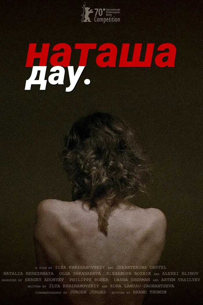 ДАУ. Наташа (2020) poster