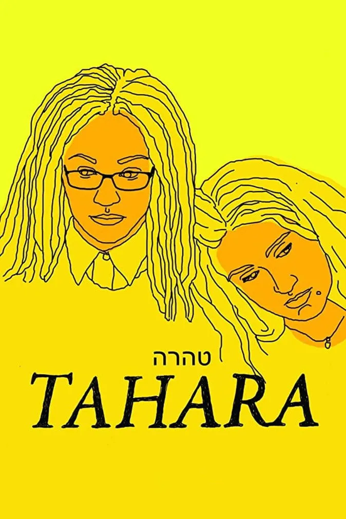 Tahara (2020) poster