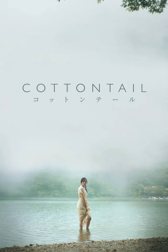Cottontail (2023) poster
