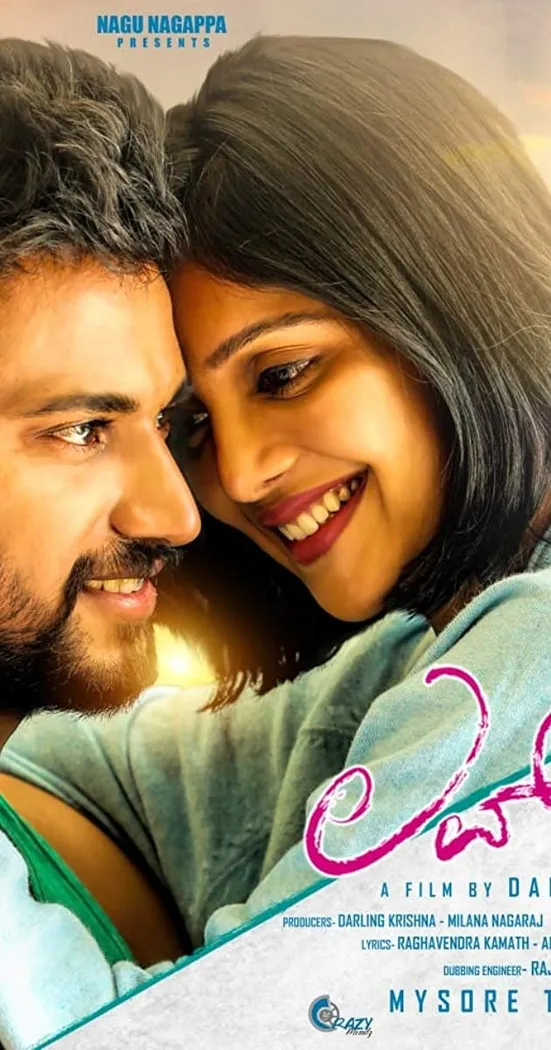 ಲವ್ ಮಾಕ್‌ಟೇಲ್‌ (2020) poster
