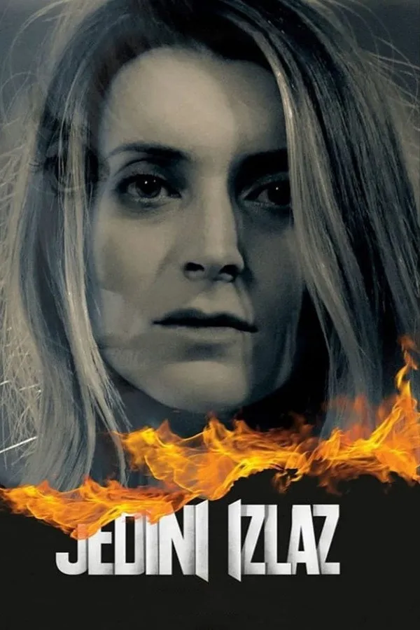 Једини излаз (2021) poster