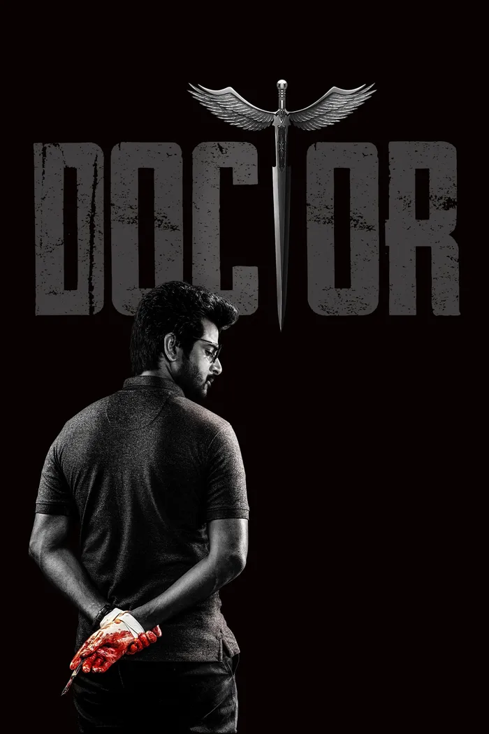 டாக்டர் (2021) poster
