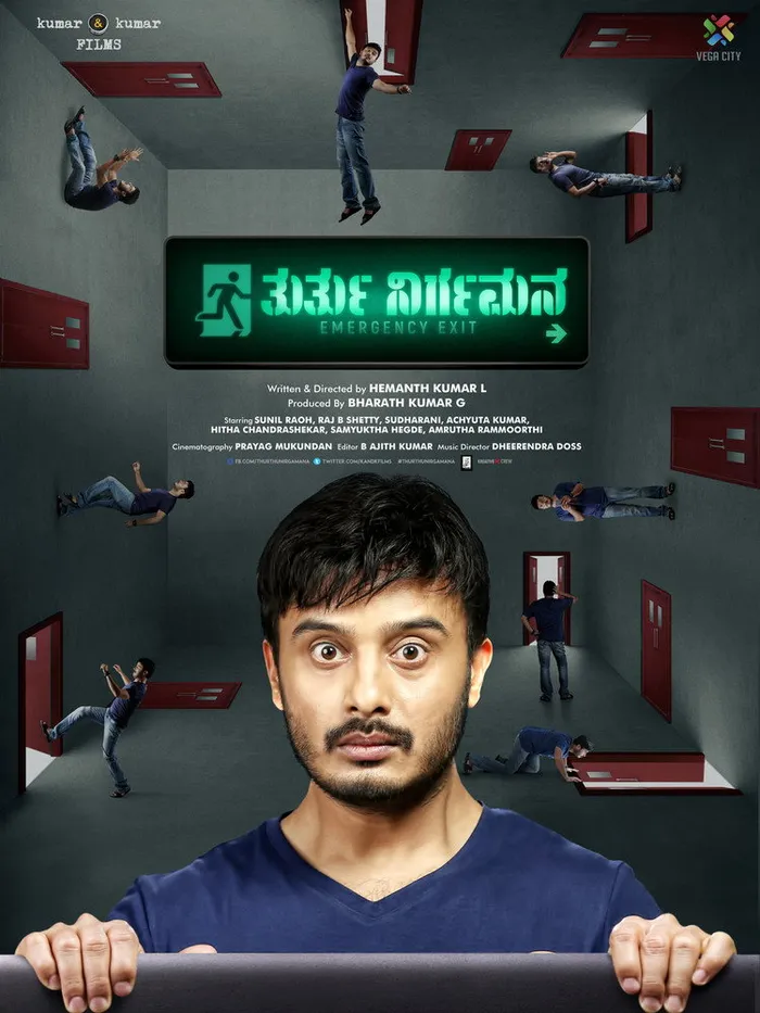 Thurthu Nirgamana (2022) poster