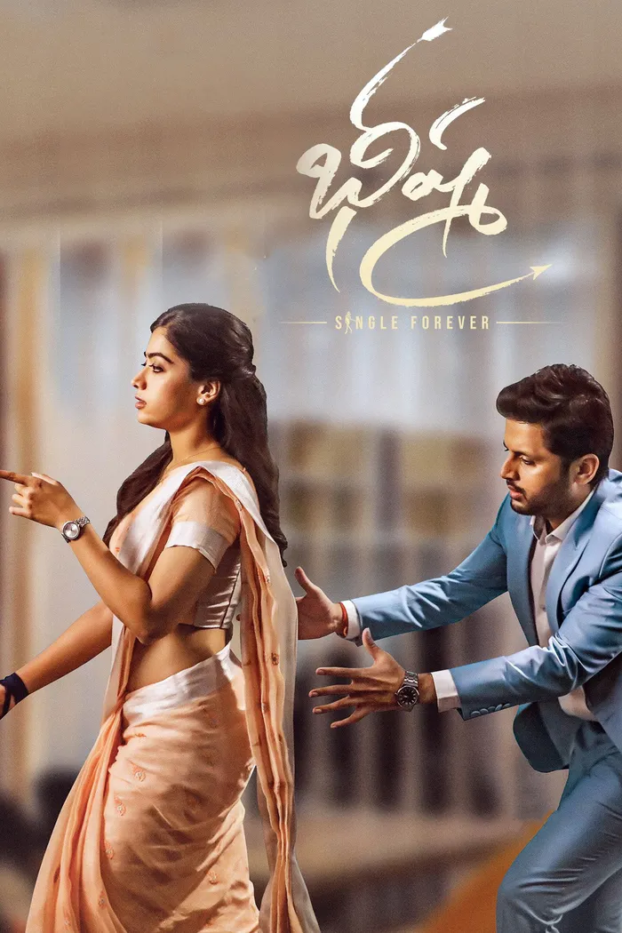 భీష్మ (2020) poster