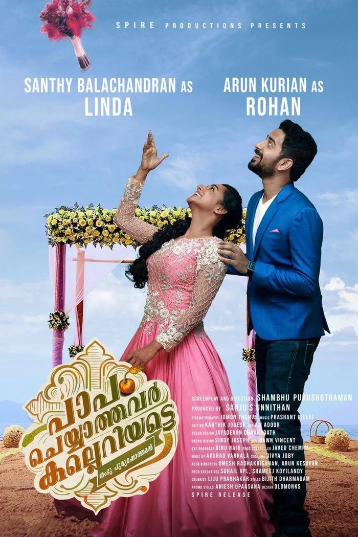പാപം ചെയ്യാത്തവർ കല്ലെറിയട്ടെ (2020) poster