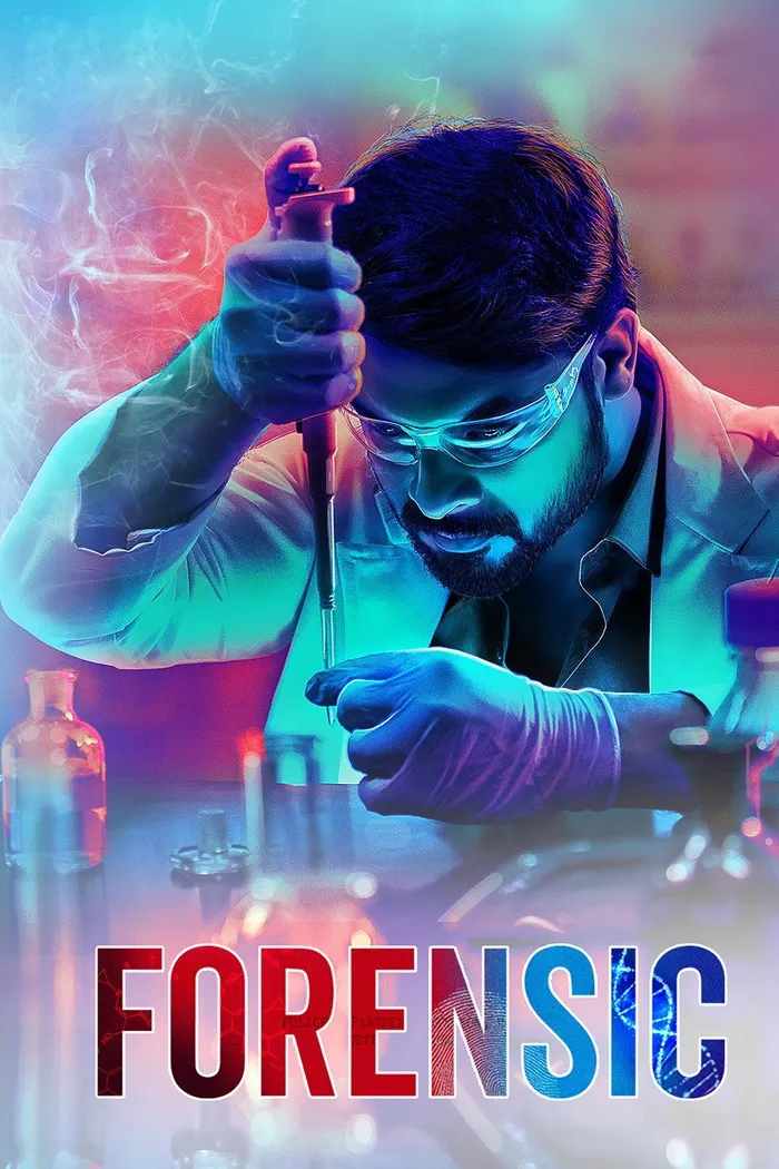 Судмедэксперт (2020) poster