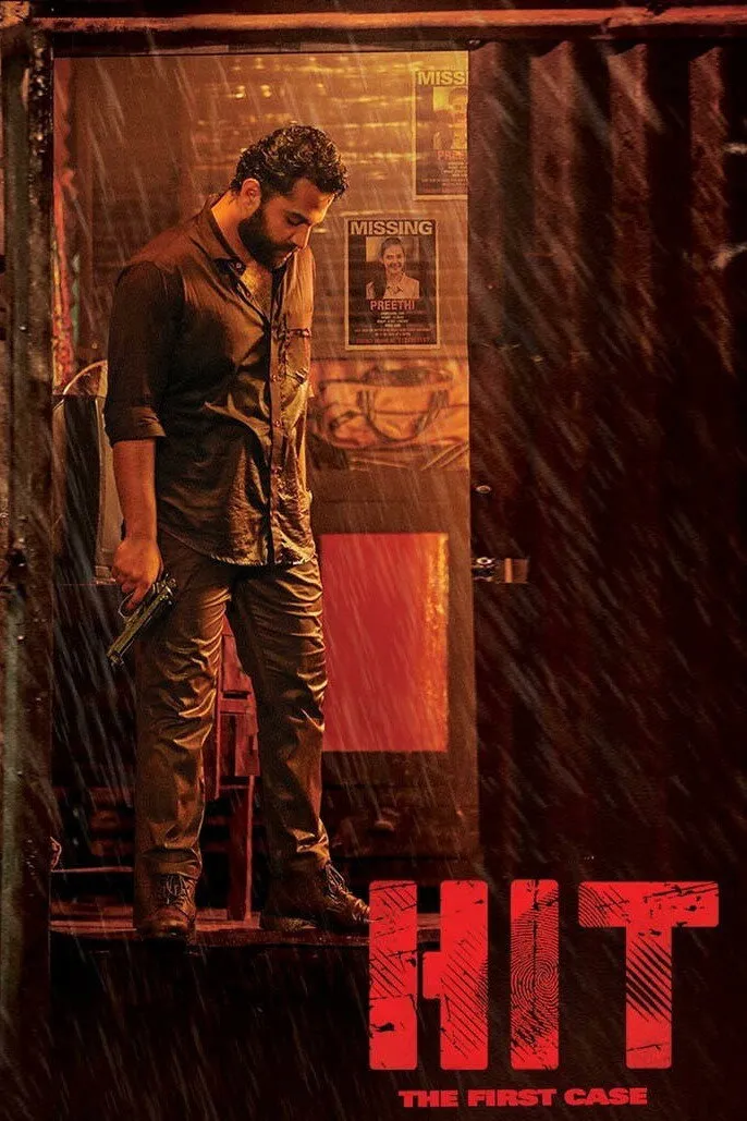 Отдел по расследованию убийств: Первое дело (2020) poster