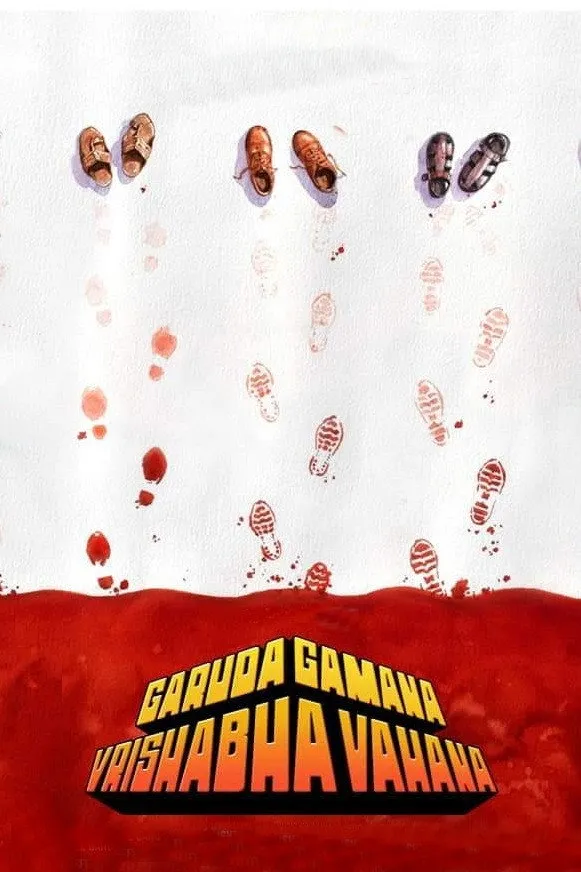ಗರುಡ ಗಮನ ವೃಷಭ ವಾಹನ (2021) poster