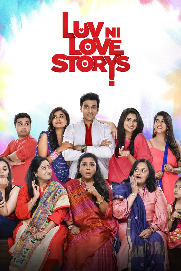 લવ ની લવ સ્ટોરીસ (2020) poster