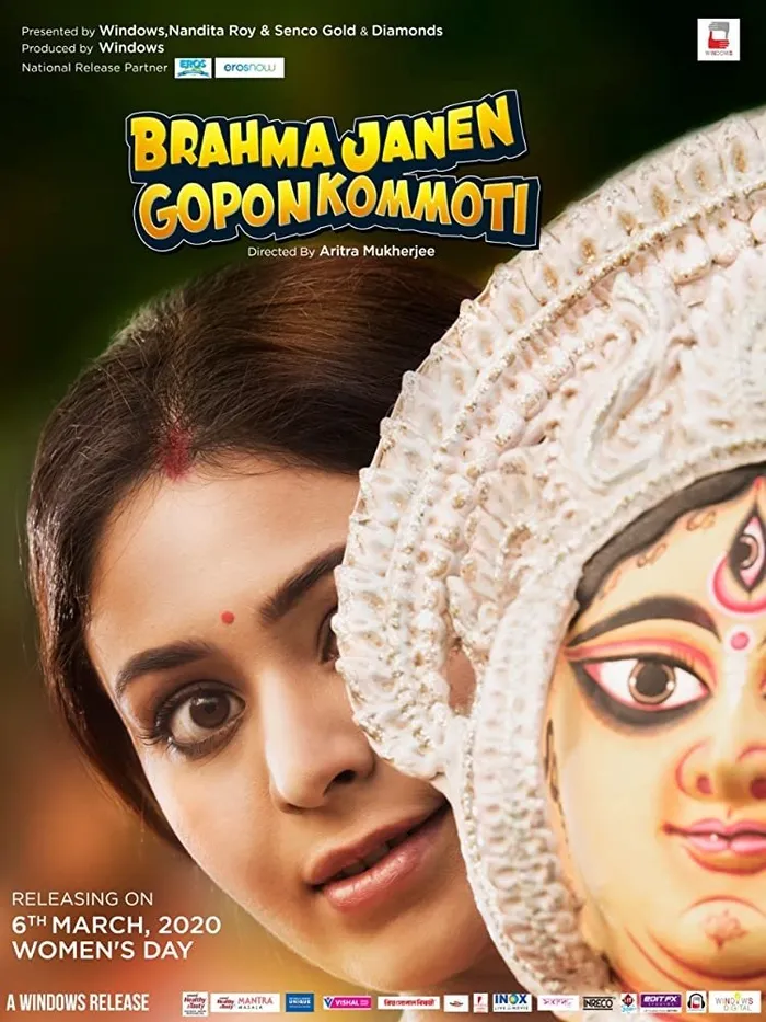 Brahma Janen Gopon Kommoti (2020) poster