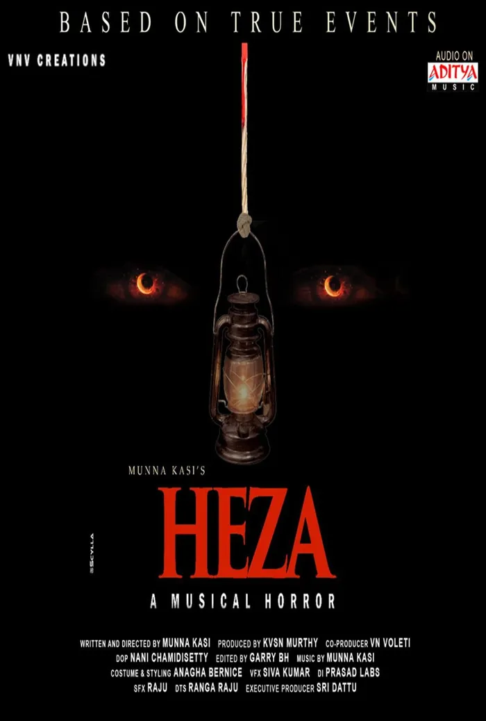 హేజా (2019) poster