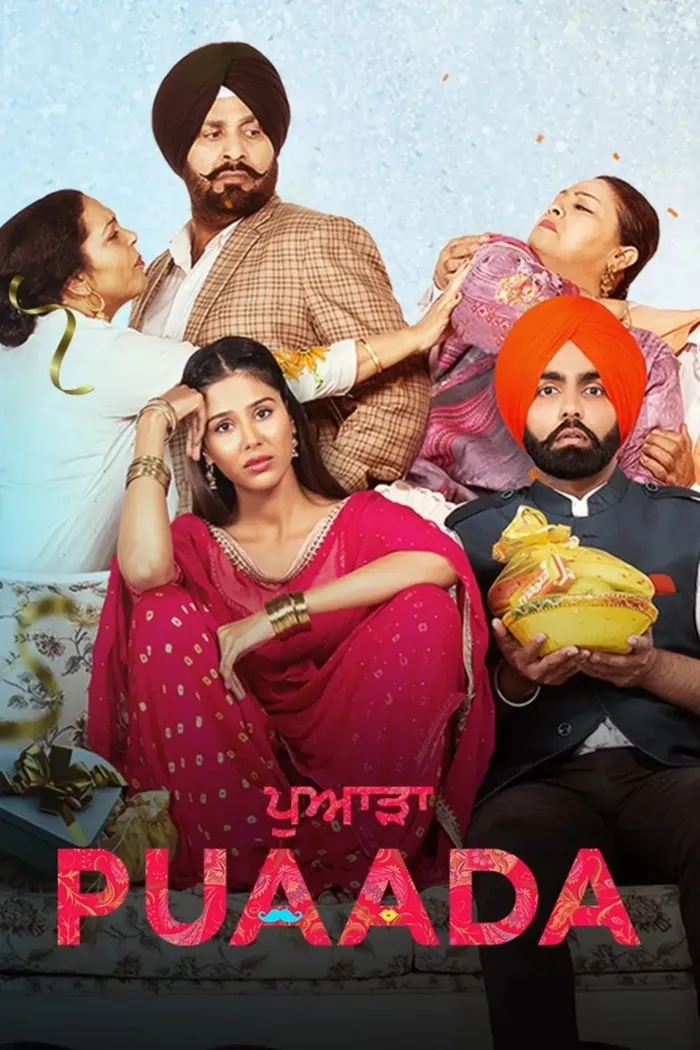 ਪੁਆਡਾ (2021) poster