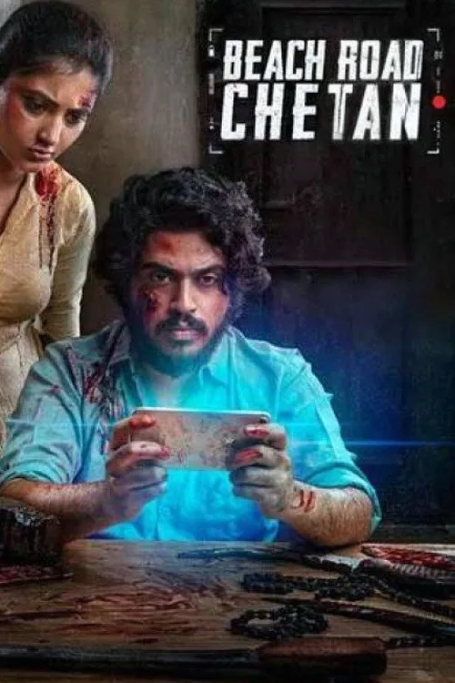 బీచ్ రోడ్ చేతన్ (2019) poster