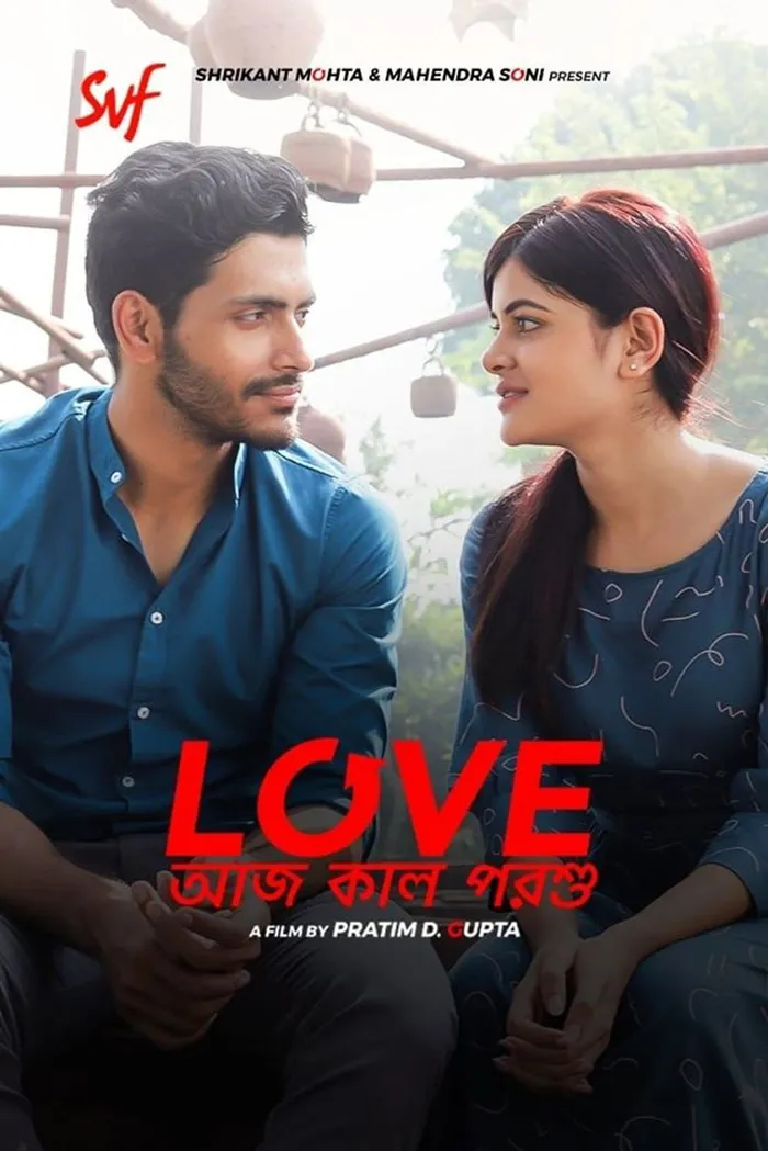 লাভ আজ কাল পরশু (2020) poster