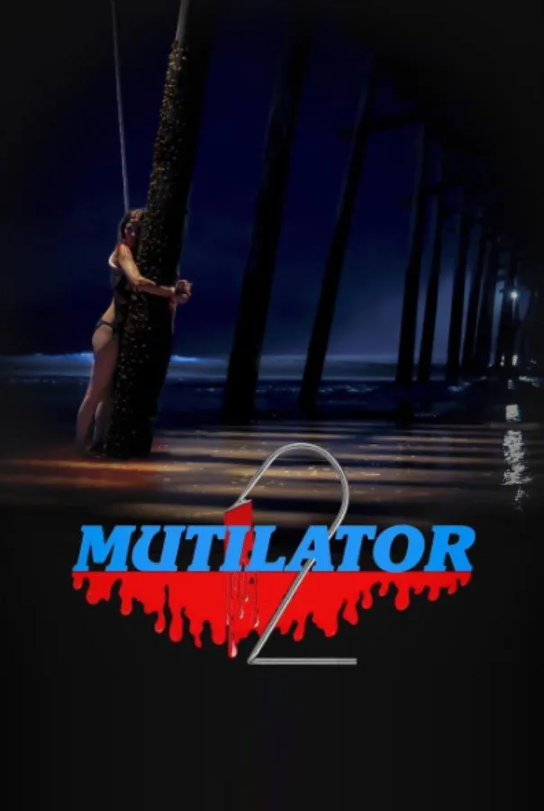 Расчленитель 2 (2023) poster
