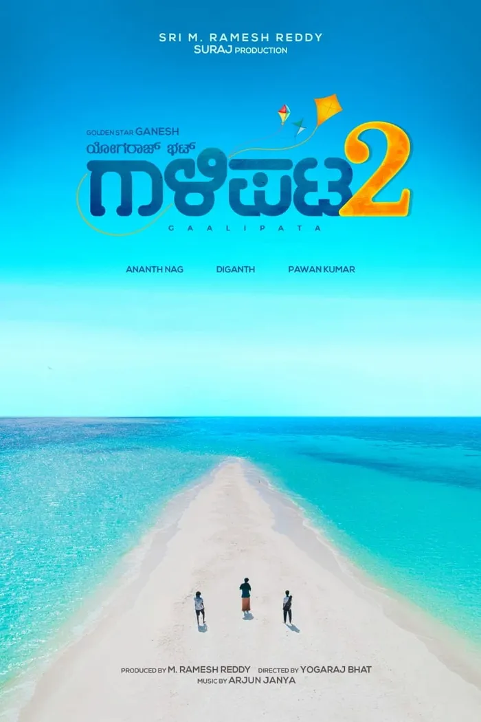 Gaalipata 2 (2022) poster