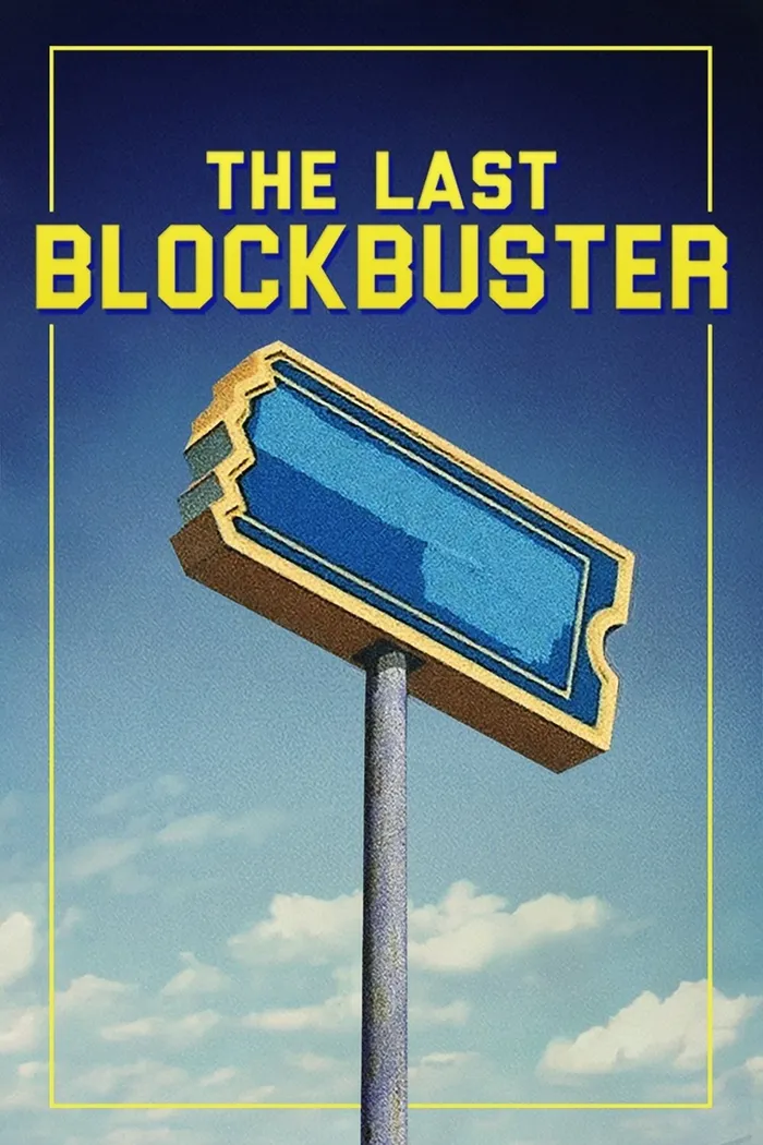 Последний видеопрокат (2020)