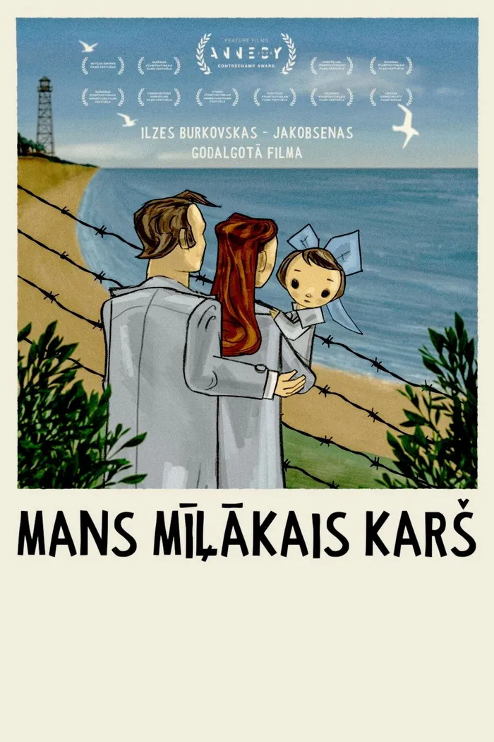 Mans mīļākais karš (2020) poster