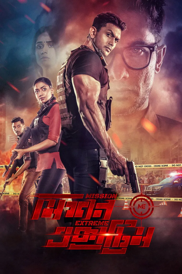 মিশন এক্সট্রিম (2021) poster