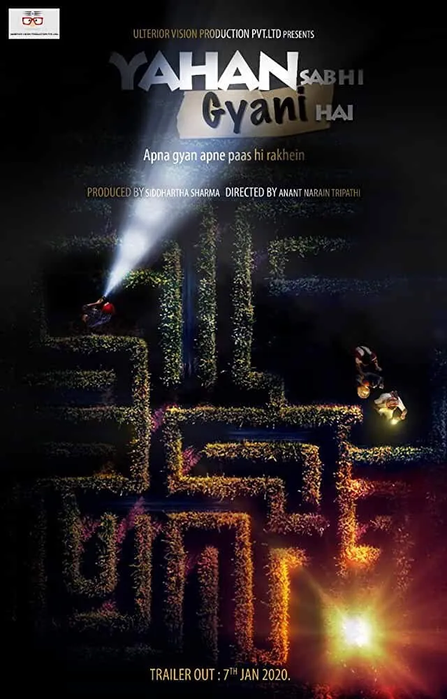 Yahan Sabhi Gyani Hain (2020) poster