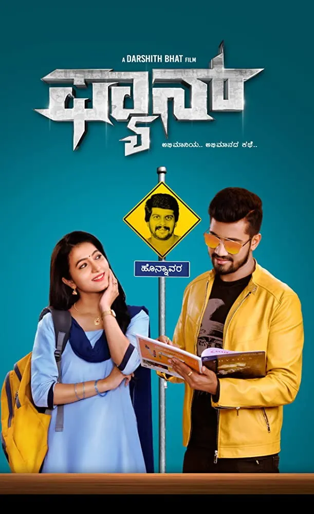 ಫ್ಯಾನ್ (2019) poster