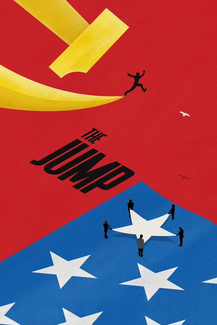 Прыжок (2020) poster