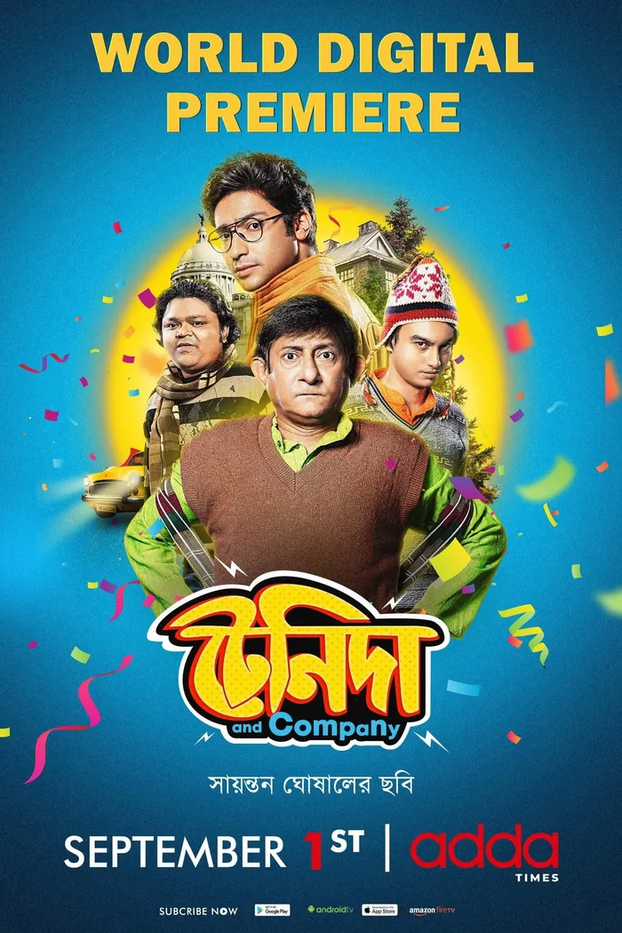 টেনিদা and কোম্পানি (2023) poster