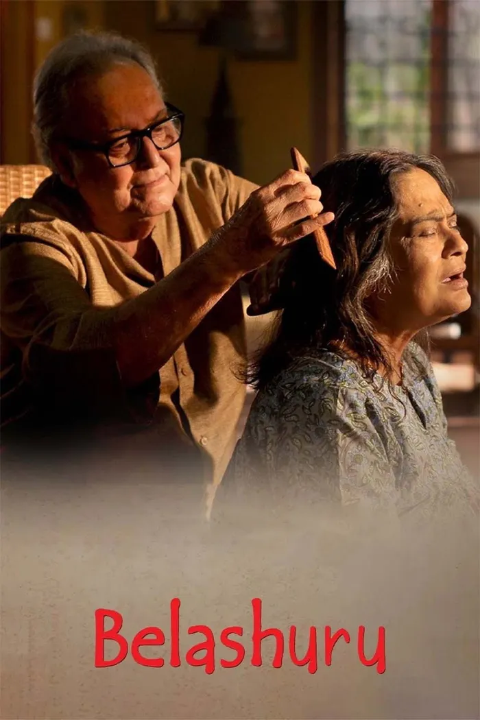 বেলাশুরু (2022) poster