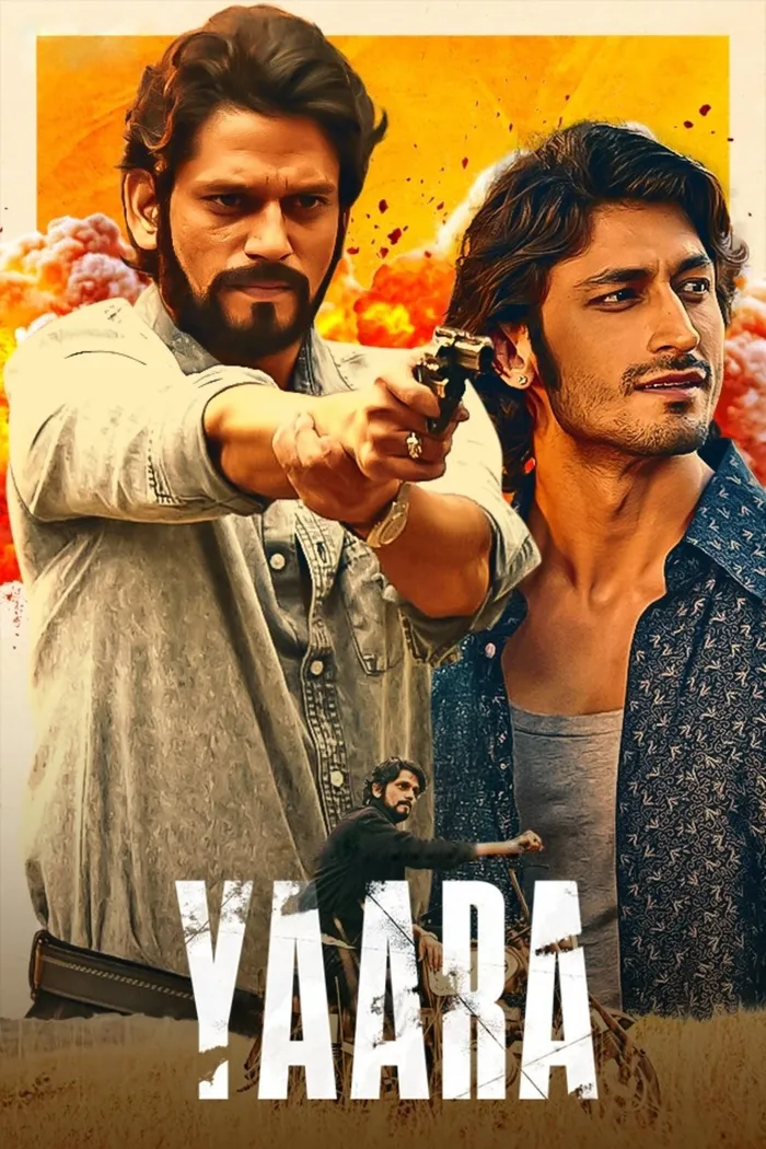 Друзья (2020) poster
