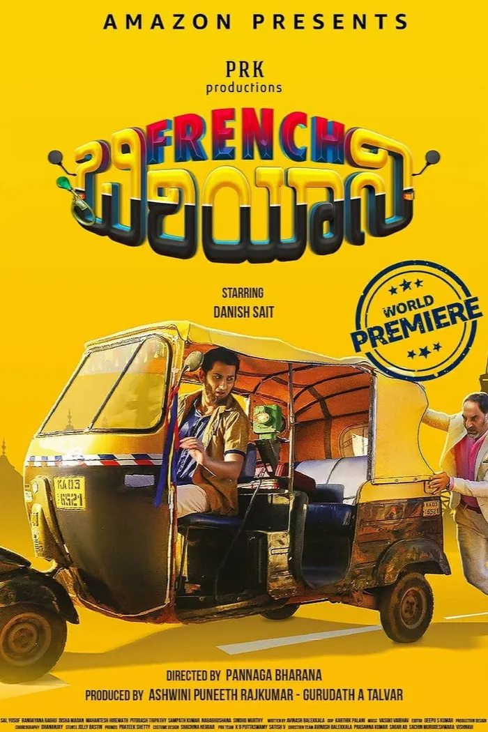 ಫ್ರೆಂಚ್ ಬಿರಿಯಾನಿ (2020) poster