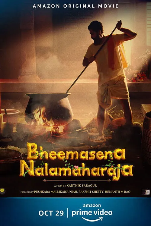 ಭೀಮಸೇನ ನಳಮಹಾರಾಜ (2020) poster
