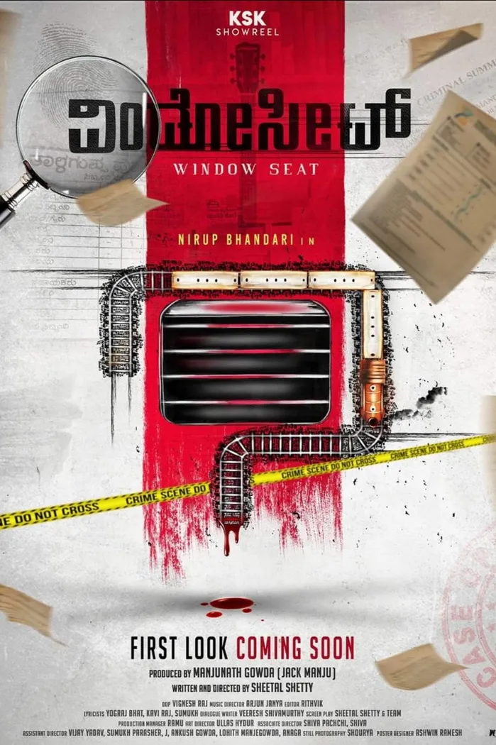 ವಿಂಡೋ ಸೀಟ್ (2022) poster