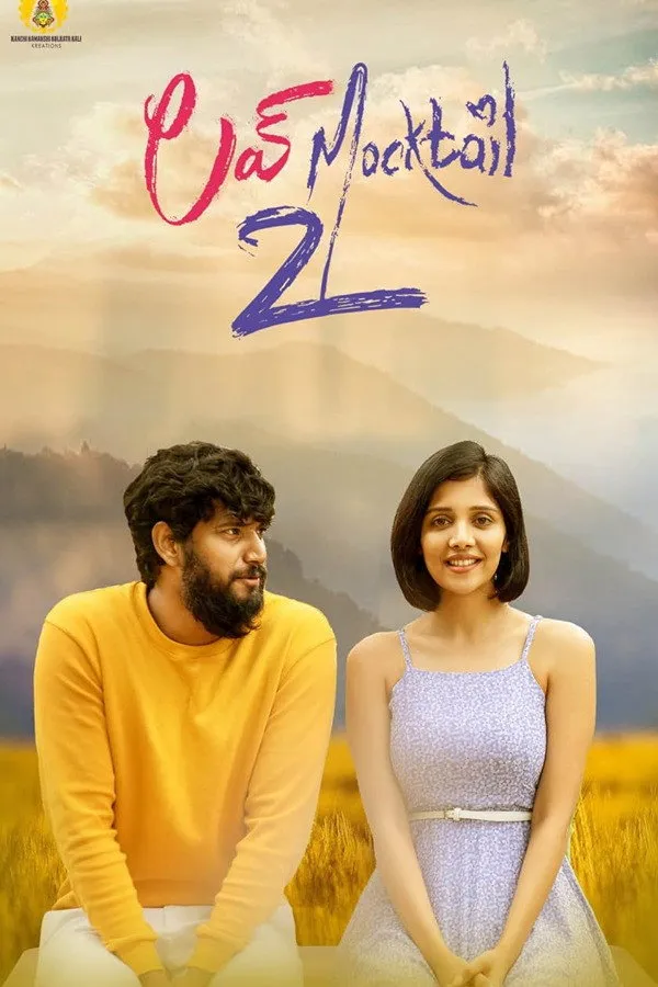ಲವ್ Mocktail 2 (2022) poster