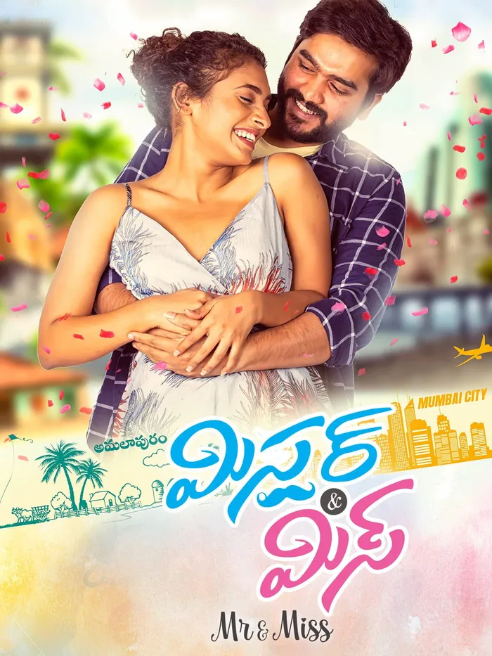 Mr & Miss (2021) poster