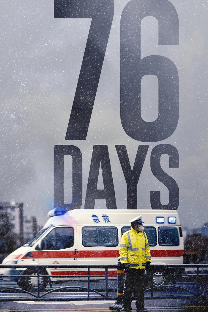 76 дней (2020) poster