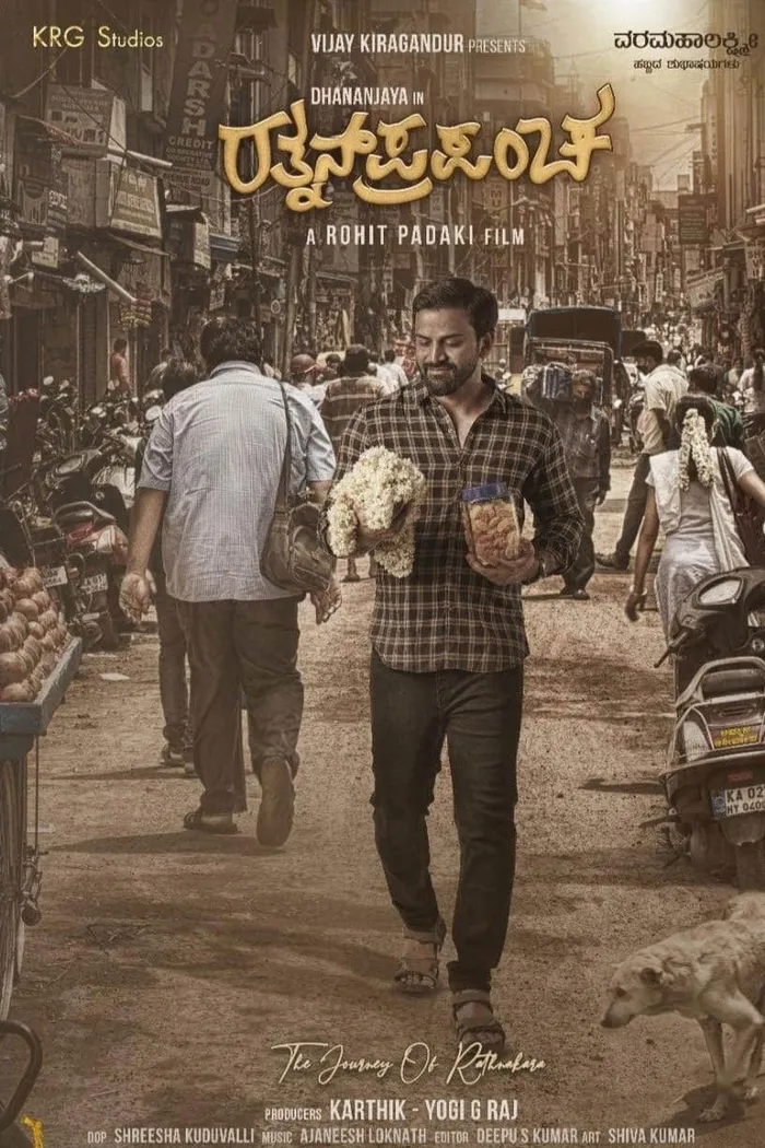 ರತ್ನನ್ ಪ್ರಪಂಚ (2021) poster