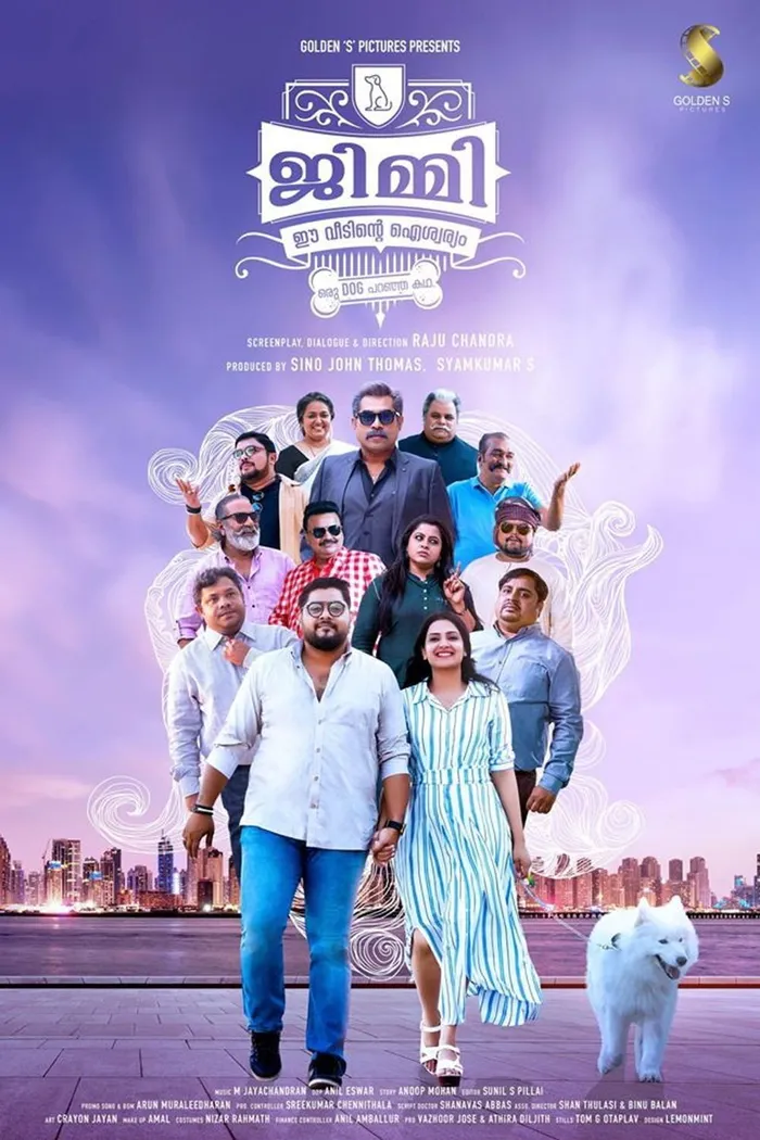 ജിമ്മി ഈ വീടിന്റെ ഐശ്വര്യം (2019) poster