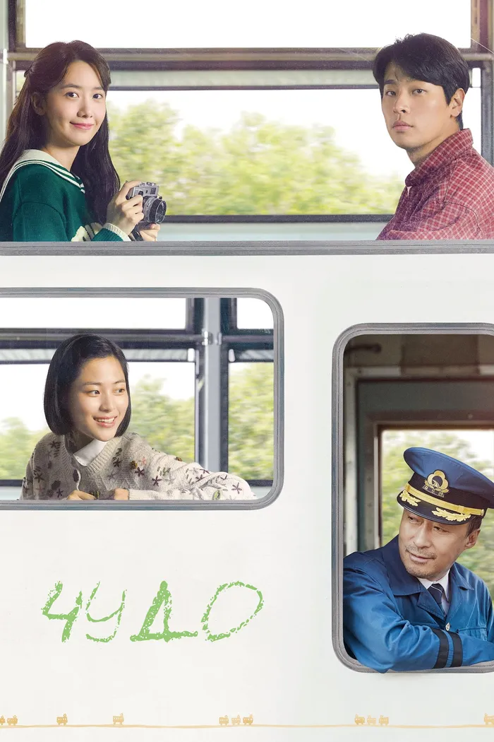 Чудо (2021) poster