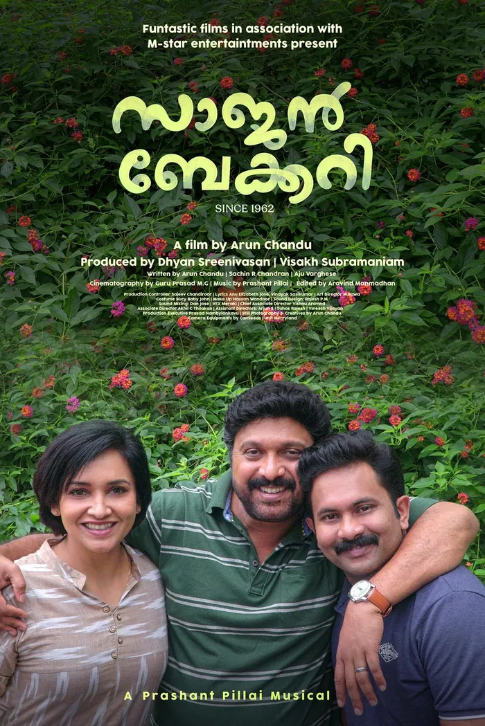 സാജൻ ബേക്കറി സിൻസ് 1962 (2021) poster