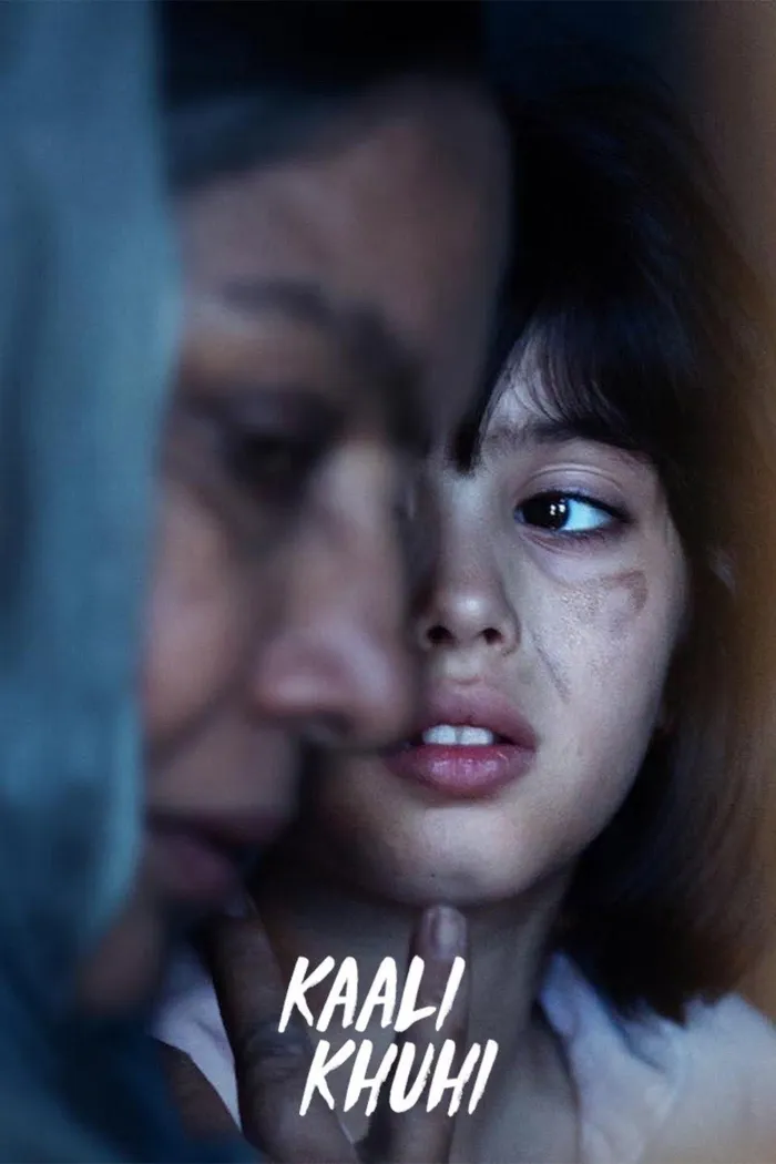Чёрный колодец (2020) poster