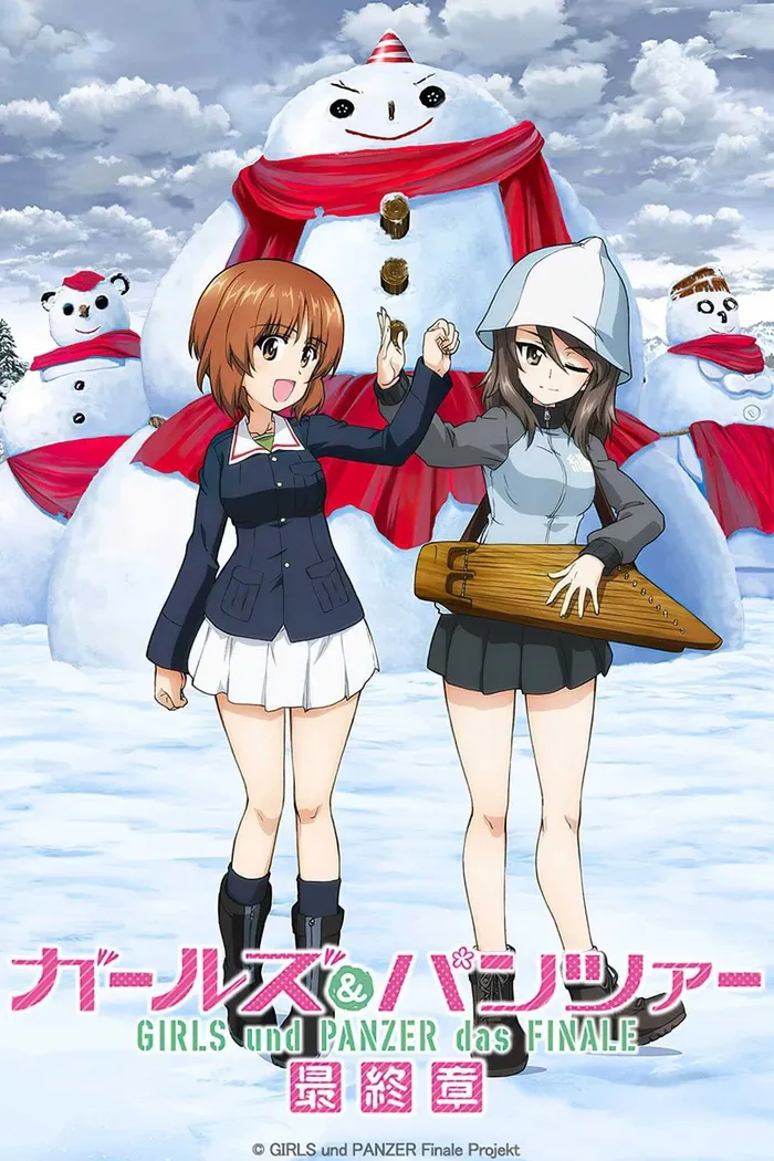ガールズ＆パンツァー 最終章 第3話 (2021) poster