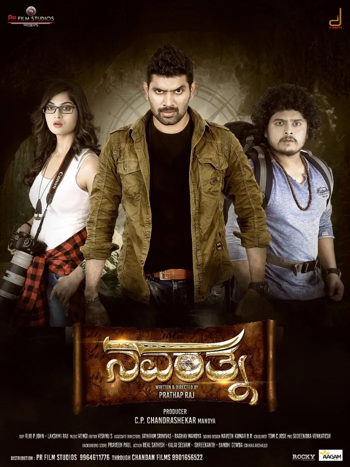 ನವರತ್ನ (2020) poster