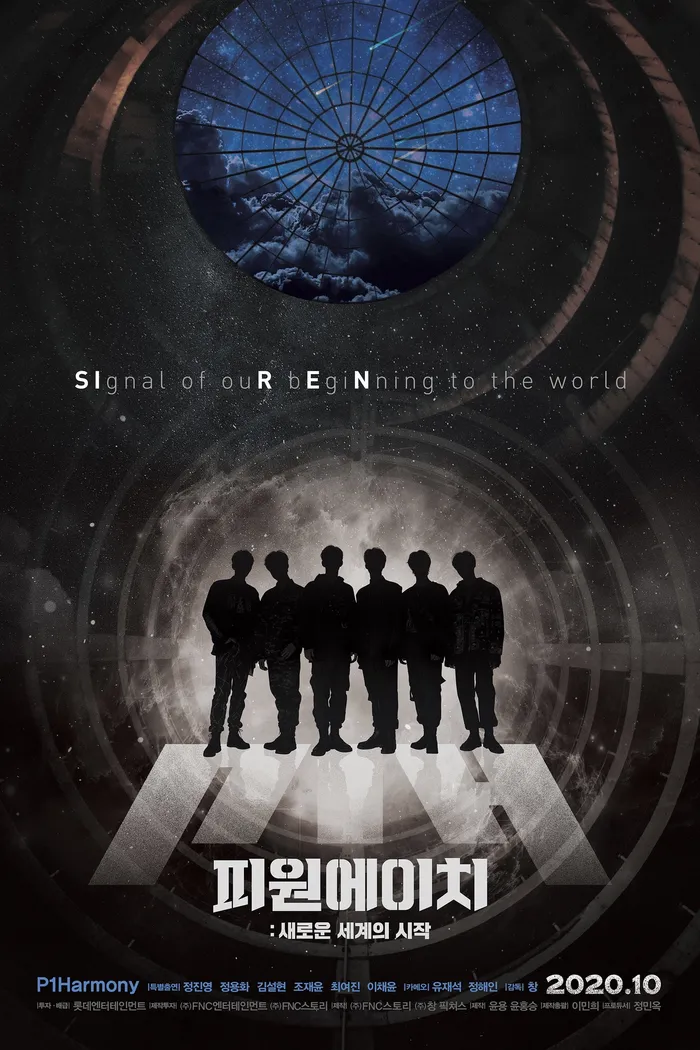 피원에이치: 새로운 세계의 시작 (2020) poster