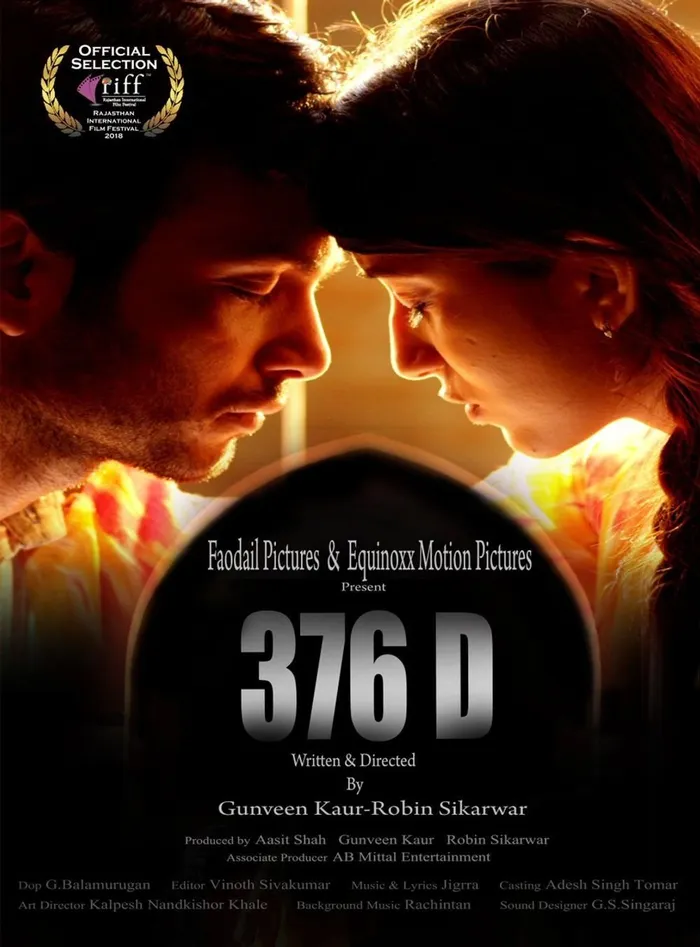 376 D (2020) poster