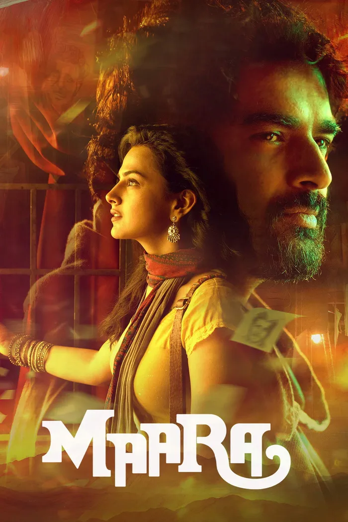 மாறா (2021) poster