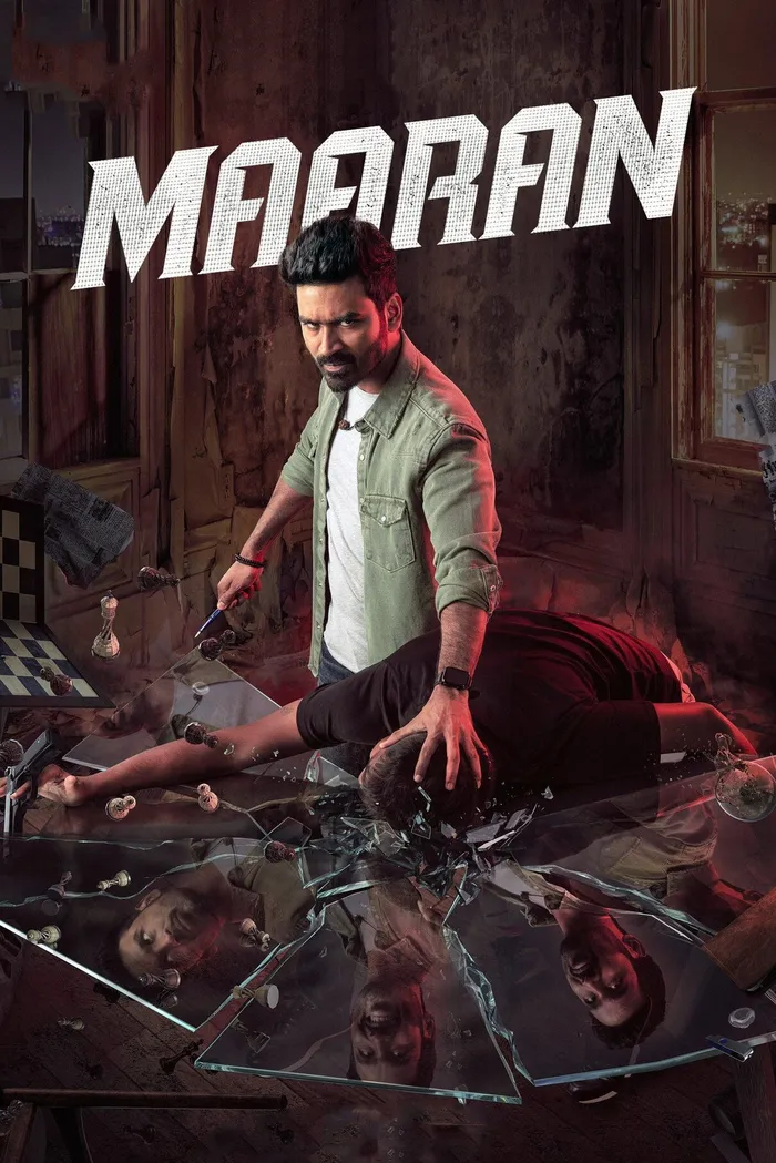 Маран (2022) poster