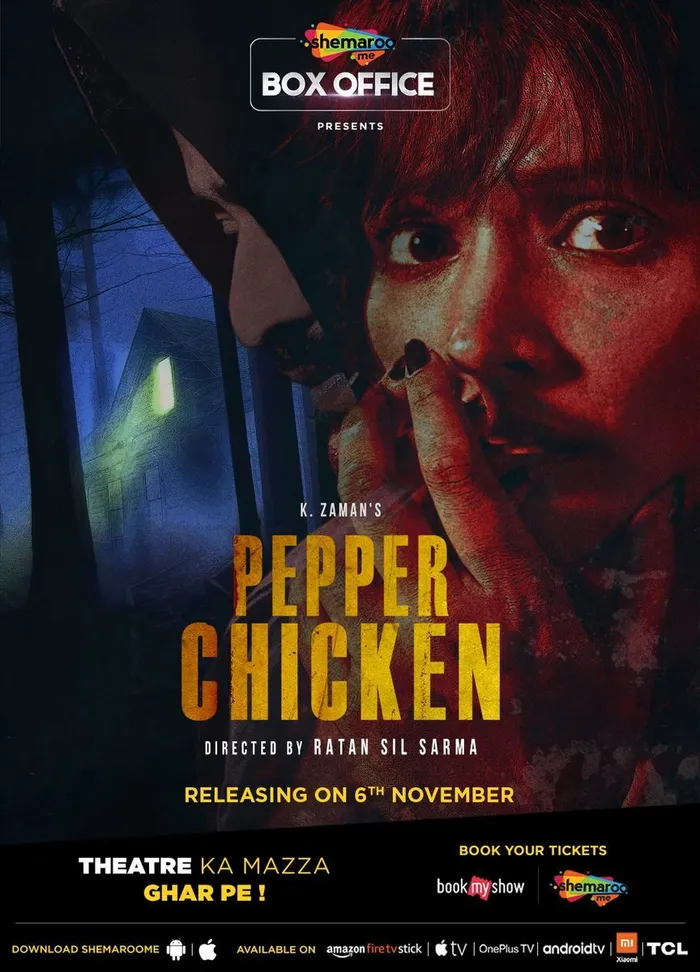 Pepper Chicken (2020) poster