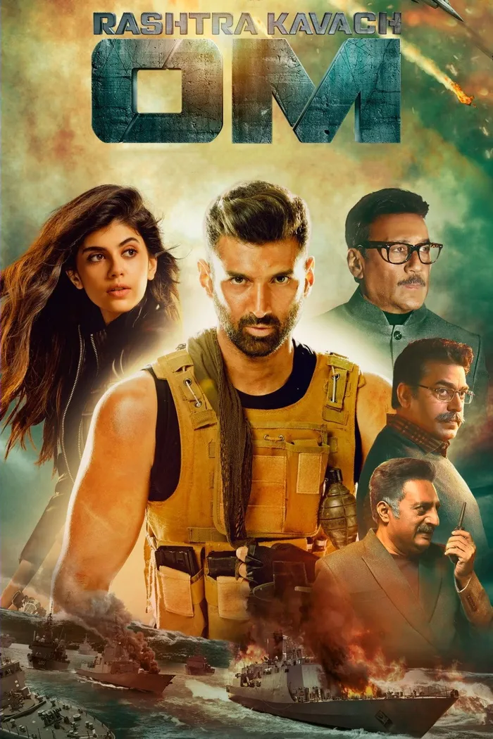 राष्ट्र कवच ओम (2022) poster