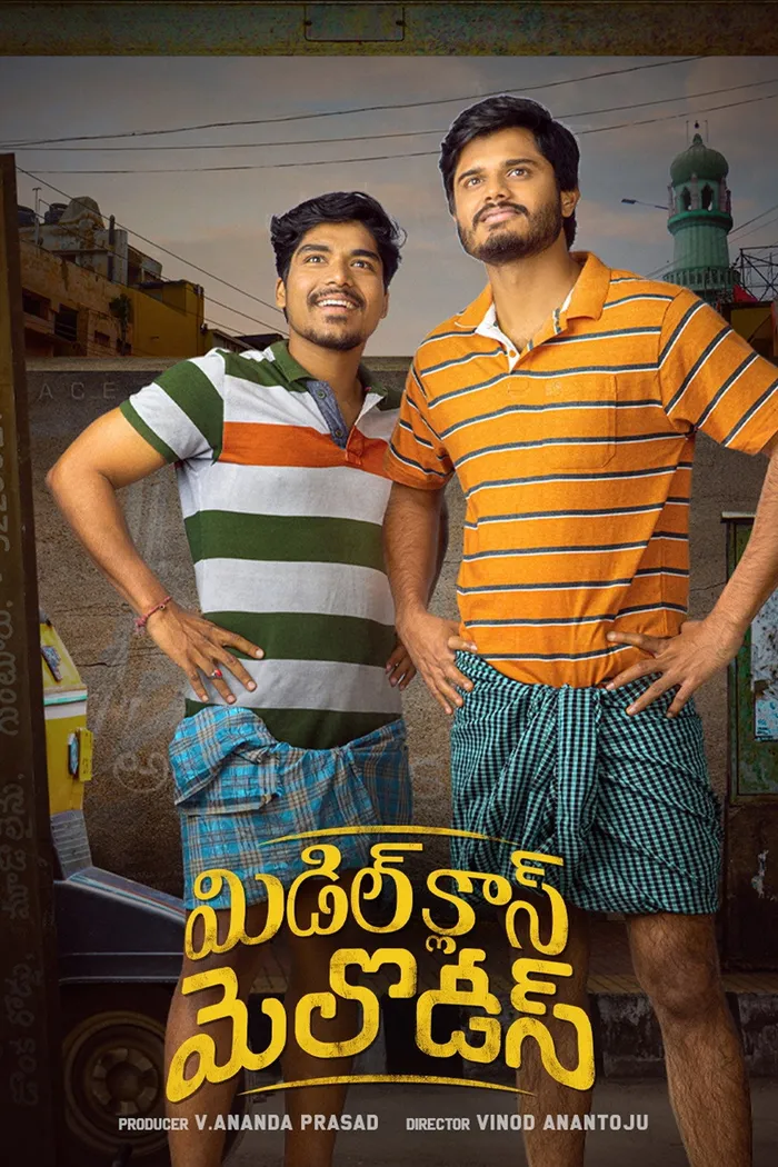 మిడిల్ క్లాస్ మెలోడీస్ (2020) poster