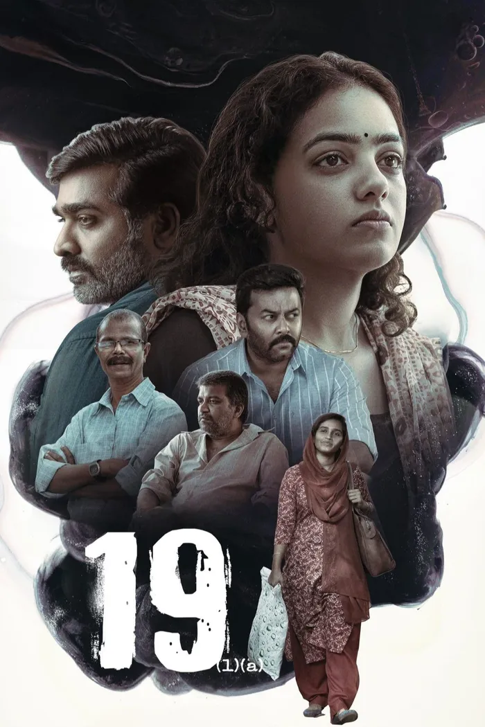 19 (2022) poster